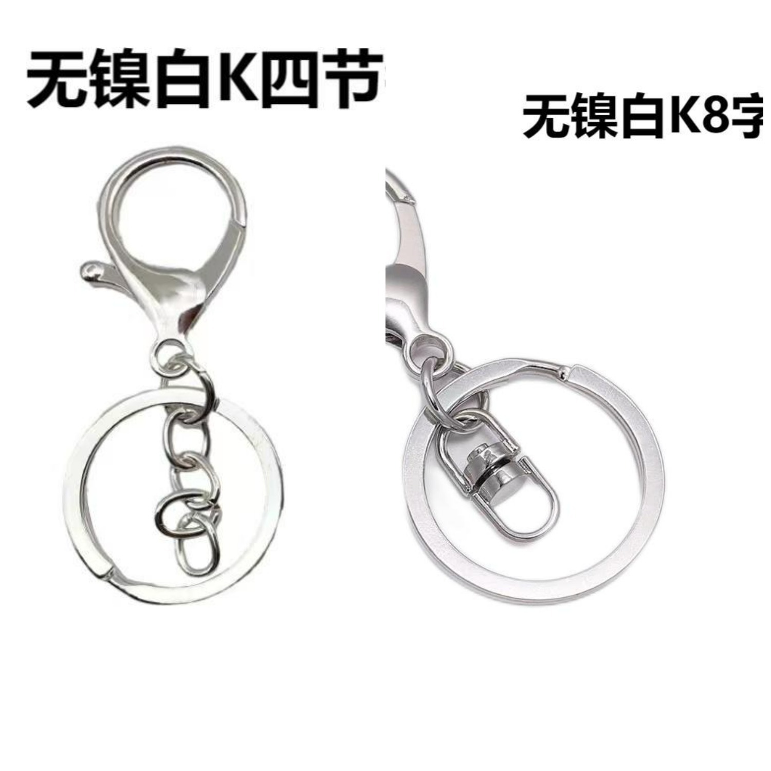 Llaveros galvanizados, cierres de langosta resistentes, accesorios de cadena en forma de 8 image 7