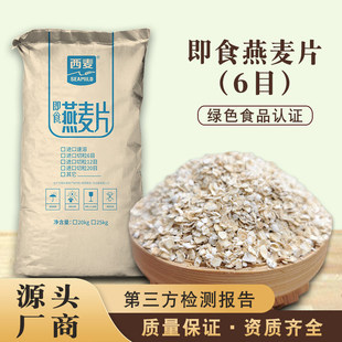 �����S�����l������Ƭ��ʳ����Ƭ�_���ɢ�b����Ƭ25kg�b�_��