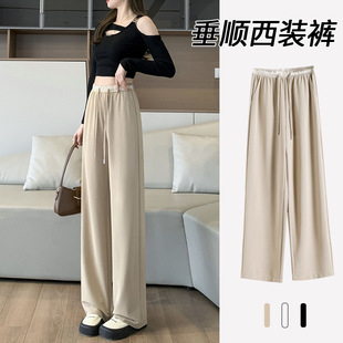郑州女裤夏季潮流透气时尚垂感拖地宽松阔腿质感高级长裤2276-阿里巴巴
