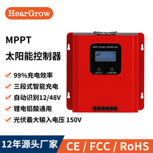 60AMPPT太阳能控制器12V/24V36V48V自动识别支持锂电池RS485