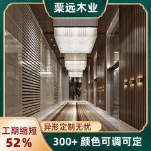 南京木纹饰面板生态木护墙板装饰板尤加利影木木饰面背景墙