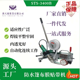 塑焊机;灯箱布;钮扣