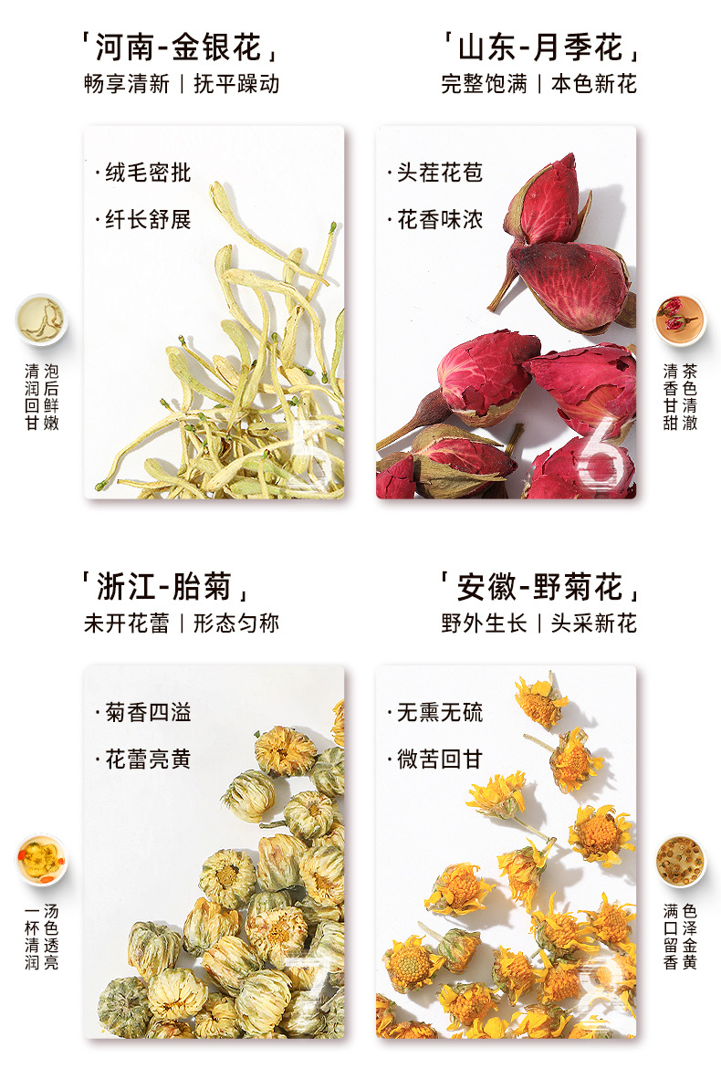 Twelve Flower Herbal Tea Gift Box Rose Jasmine Rosebud Osmanthus Roselle Dendrobium Flower Green Calyx Plum Bitter Orange Flower 117g quality and texture
