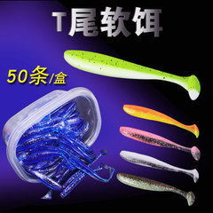 Dual-Color T-Tail Box, 50 Pieces, Soft Bait Lure, Popper Dual-Color Maggot, Life-Like Fish Bait, Plastic Box Packaging