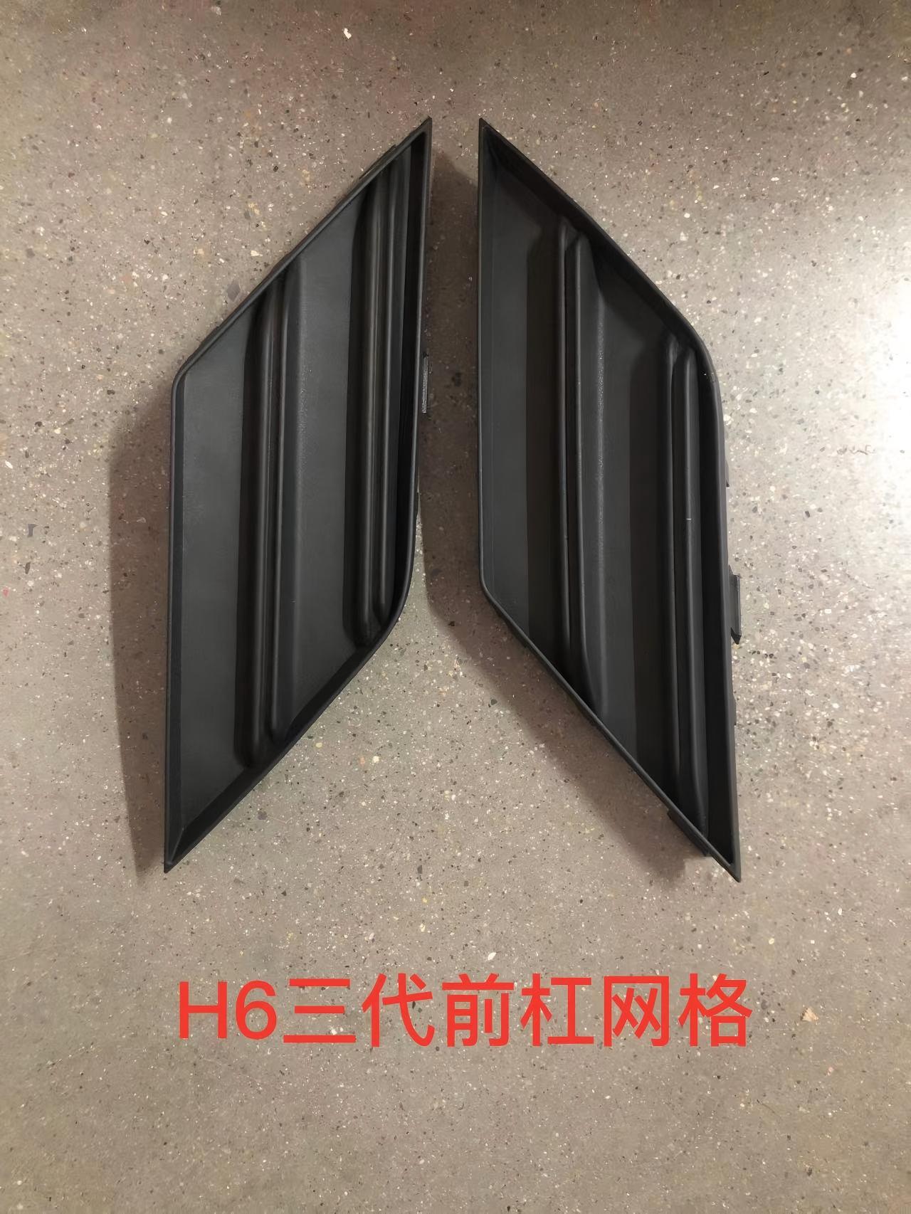 Haval H6 Third Generation Great Wall Haval H6 Front Bumper Assembly Front Face