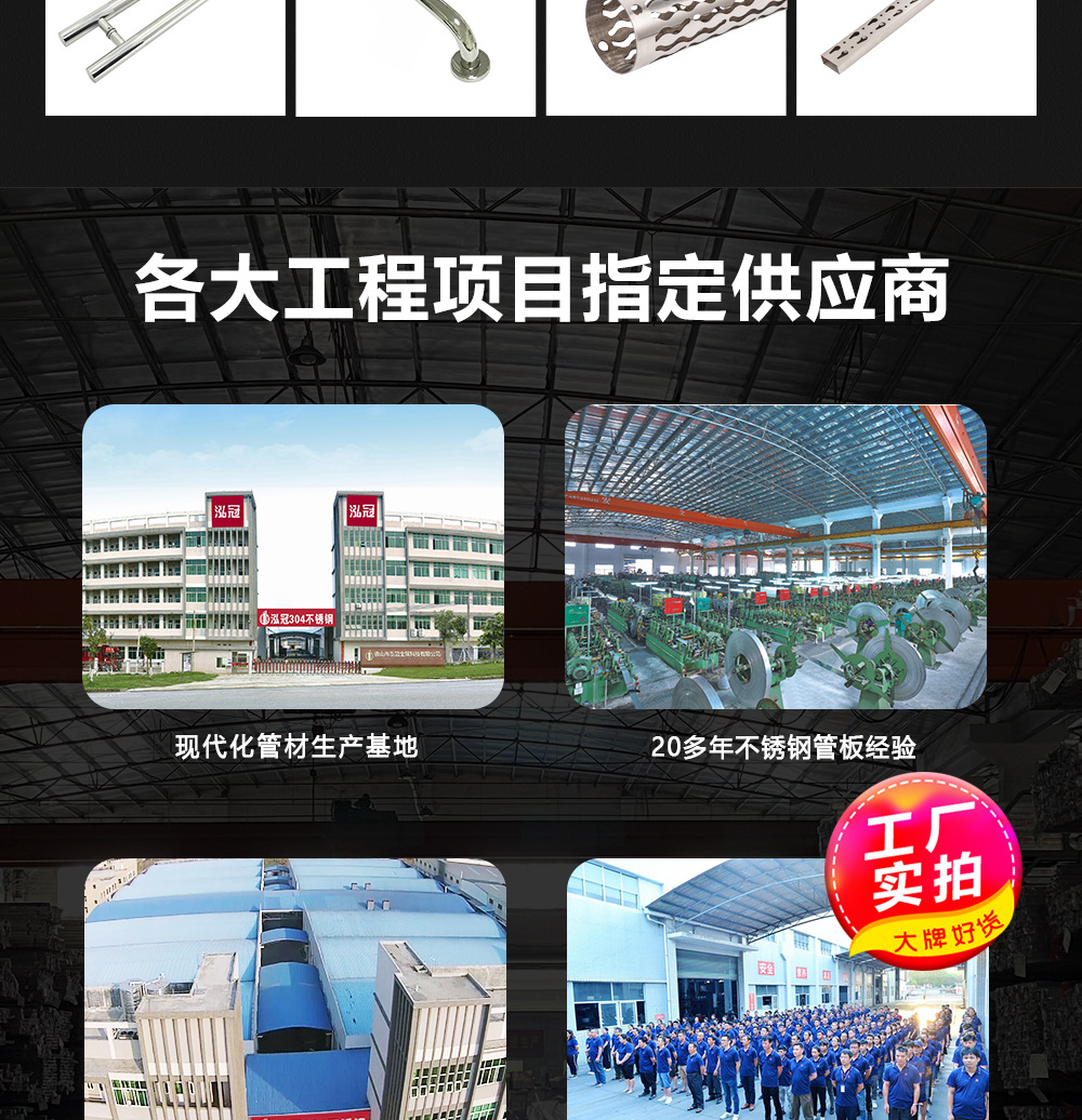 1688加工详情页1000px-恢复的_02