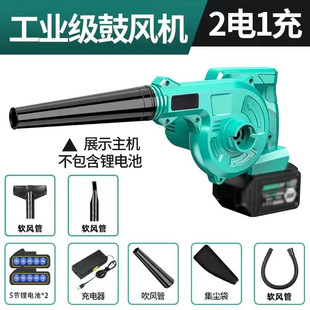 Rechargeable hair dryer industrial grade blower powerful dust collector wireless barbecue hair dryer wholesale foreign trade