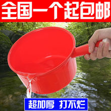 加厚塑料水瓢大水勺工业水瓢水勺水瓢舀水瓢洗发瓢耐摔水舀包邮厂