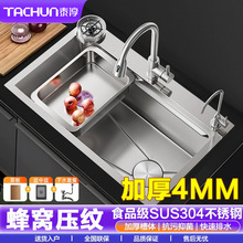 4MM�Ӻ��C���y�N����ˮ�ۺ�ɫϴ�������P䓼���ϴ�ֳ�ϴ���