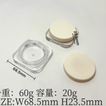 源头厂家现货直销  素简方圆盒 一款适合眼影、腮红粉盒