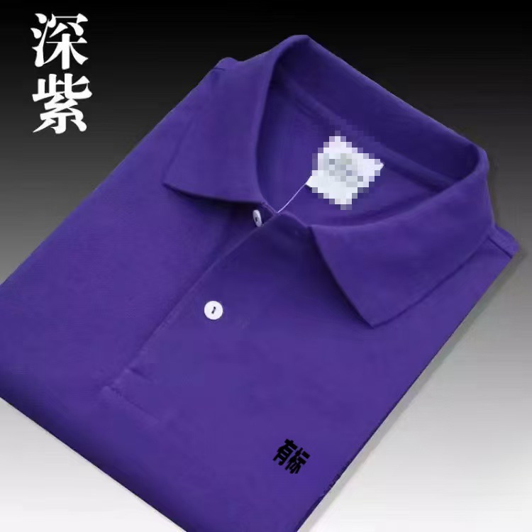 Polo purple blue / S