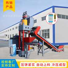 ��ʽҺ���U�F���F�ۉ�C630��ȫ�Ԅӽ��ى�C�S�ҽ���мC