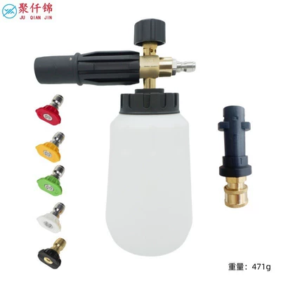 foam sprayer high-pressure foam gun: High pressure car wash water gun - y-type-b-type-foam-pot-q9-karcher-quick-connector-5-color-nozzles