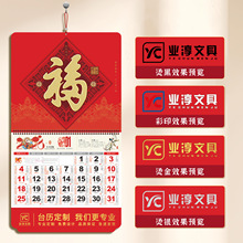 ֒v2026R՚v̽vüc젝˾YƷvlogo