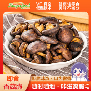 �㹽�ɹ��ߴ�ƬĢ����Óˮ��ʳ�߲˸�ɢ�b���l�㹽����ʳС��