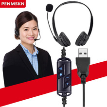USB接口電腦雙耳頭戴式帶線控話務客服機降噪耳麥話務員有線耳機