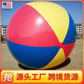 户外大型充气沙滩球大足球拍摄道具运动会装饰球戏水球充气球