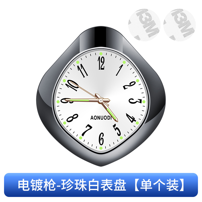 워터 드롭 건 컬러 프레임 시계 화이트 싱글 다이얼 랜덤 스티커