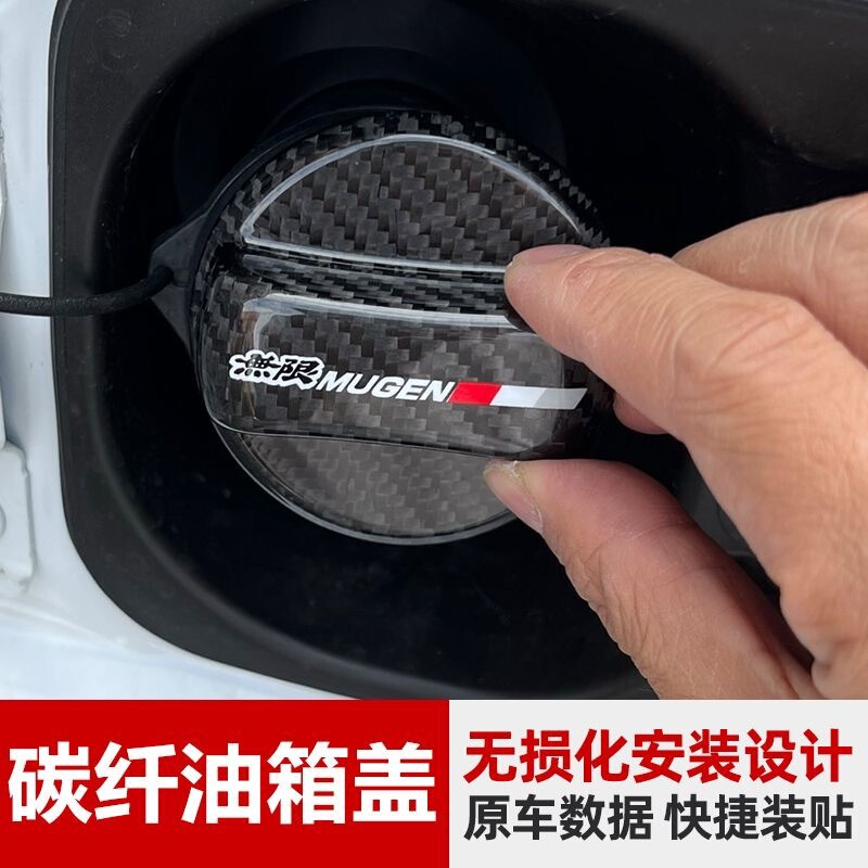 Suitable for BMW, Audi, Mercedes-Benz, Honda and Porsche carbon fiber fuel tank cap exterior modification and upgrade special accessories Suitable for BMW, Audi, Mercedes-Benz, Honda and Porsche carbon fiber fuel tank cap exterior modification and upgrade special accessories