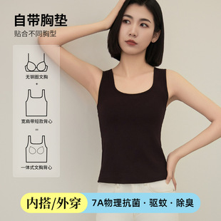 Women's Spring and Summer New Style Ice Silk Cool Antibacterial Deodorant Slim Fit Inner Vest with Chest Pad That Can Be Worn Outside Beautiful Back Vest for Women