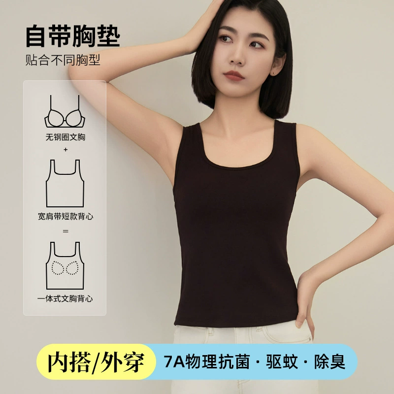 Женский весенне-летний новый стильный крутой антибактериальный дезодорант из ледяного шелка, облегающий внутренний жилет с нагрудной подкладкой, который можно носить снаружи, красивый жилет на спине для женщин