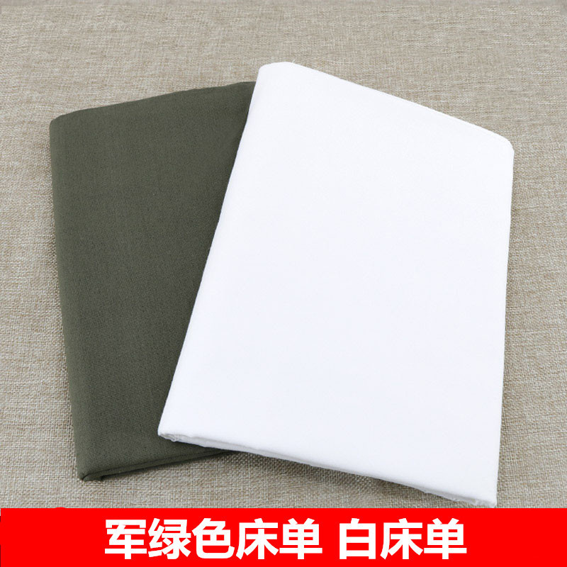 Green white sheet
