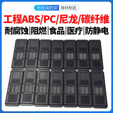 �߾���3d��ӡ����̼�wPCABSPEEK��ȼ���o늸ߜ�����PEI���⚤