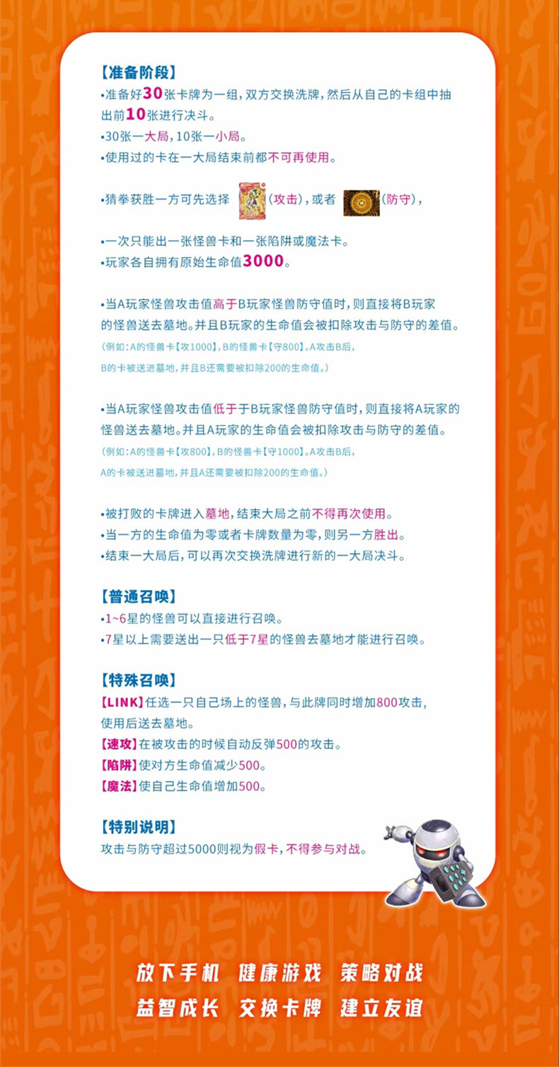 游戏王卡片收藏对战卡牌收集册卡册青眼白龙浮雕镭射闪卡全套卡组详情5