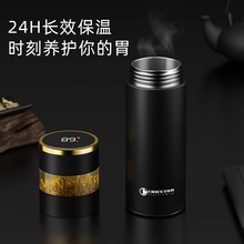 X70T智能保温杯男茶水分离泡茶杯定 制便携车载316水杯子礼盒