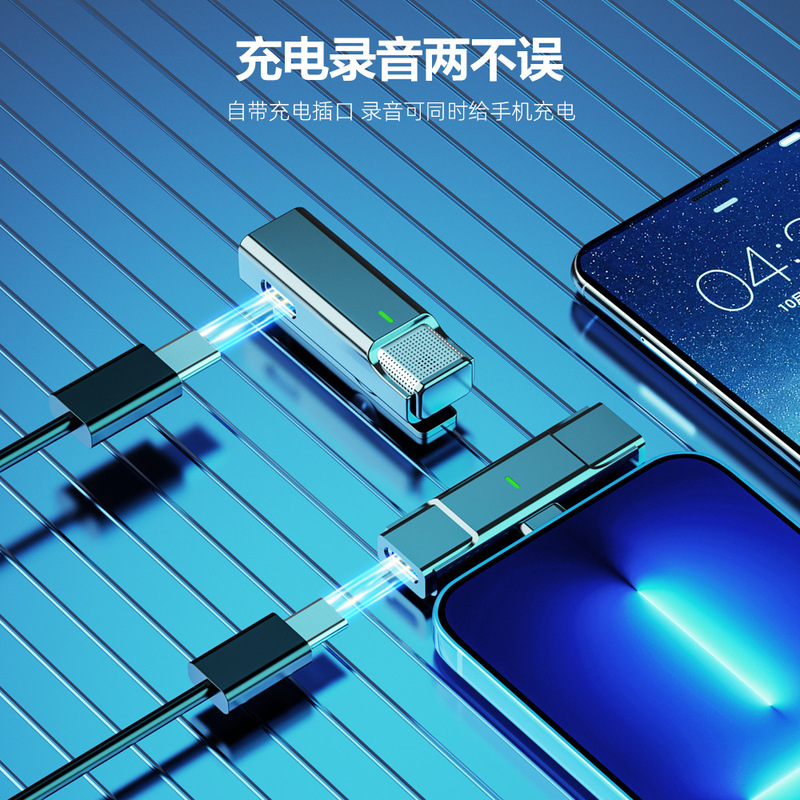 新型の私モードの無線マイクは長い持続時間があります。|undefined