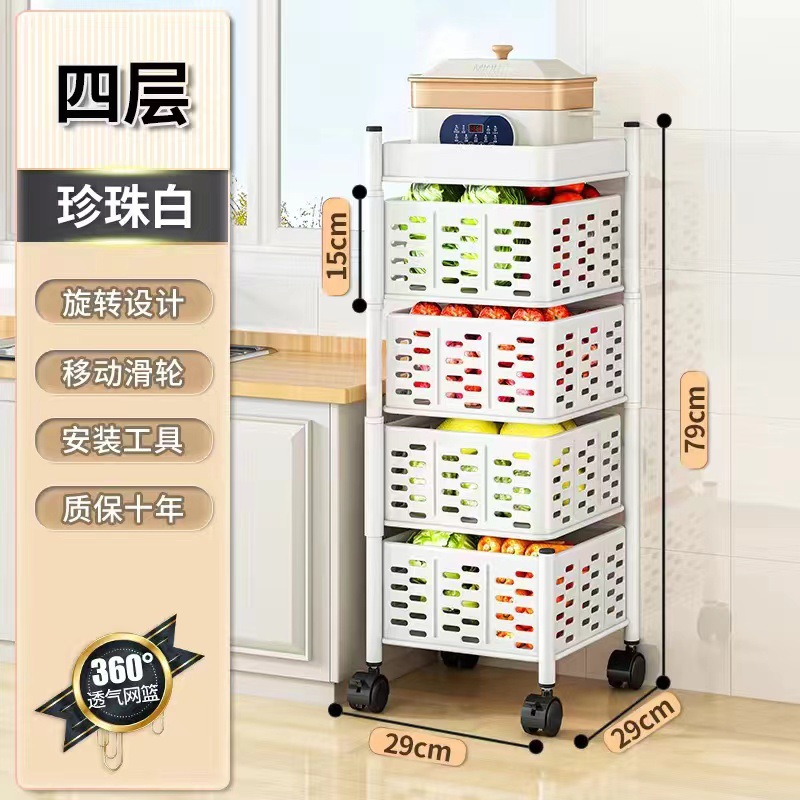 Estante de almacenamiento de cesta de red giratoria móvil multifuncional para estante de esquina de cocina doméstico moderno y simple