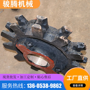 Spot Supply MS Buried Scraper Machine Sprocket Scraper Machine Sprocket Running Stability Mine Lift Sprocket