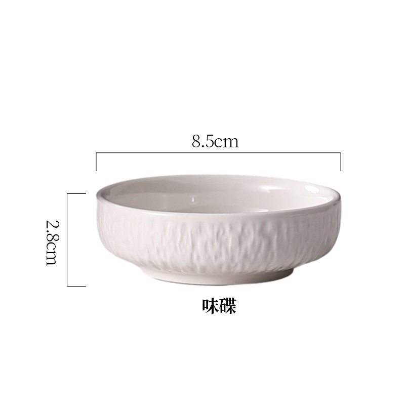 화이트 3.5inch 맛 접시