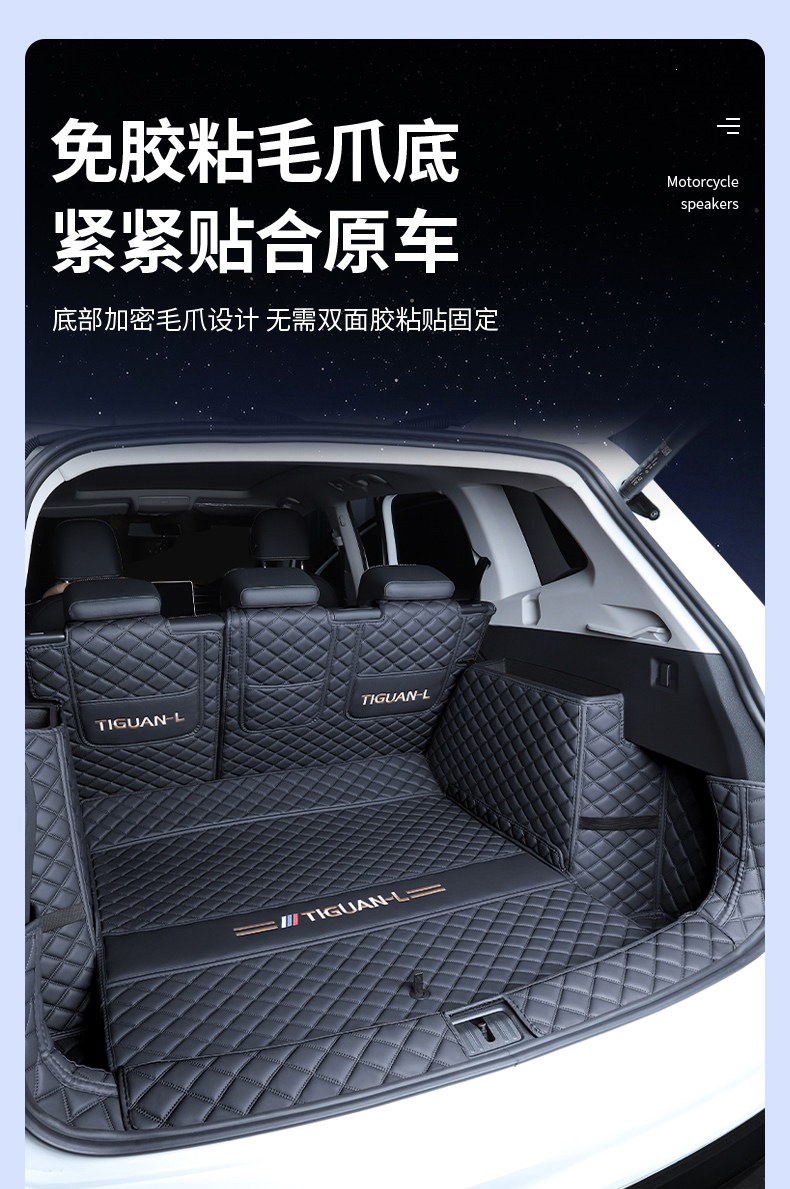 Suitable for 2017-2026 Tiguan L five-seater, full-coverage trunk mat, Tiguan L-Pro thickened trunk mat