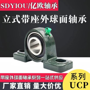 ��ʽ�����������S��UCP204 UCP205 UCP206 UCP207 UCP208�T�F���|