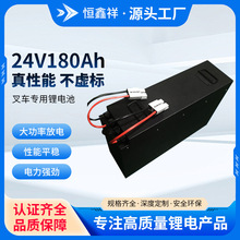 늄Ӳ�܇�����늳�24V180AH�����F�늳��^��܇늄�܇�늳ؽM