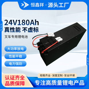 늄Ӳ�܇�����늳�24V180AH�����F�늳��^��܇늄�܇�늳ؽM