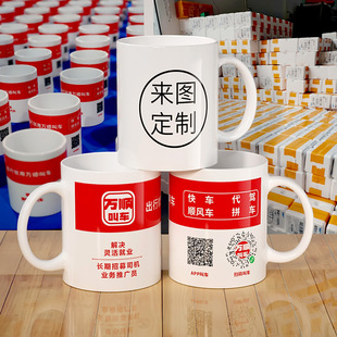 Դ�S��DIY����ӡ���մɱ�������DӡLOGO�R�˱�ӡ�D�YƷӡ��ˮ��