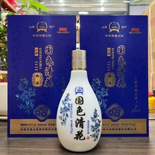 ɽ������ ��ɫ�廨 ��Һ�� �鱾�а�װ �����ڳ� 53�� ���� ����