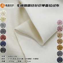 �ﶬë�޽�������֯���޲�����ʱװë��������֯����W84594
