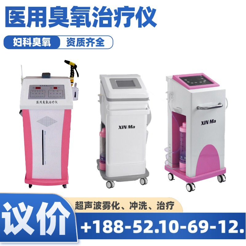 Ozone Gynecological Misting Therapy Device, Ozone Private Misting Machine, Medical Ozone Therapy Device, Vaginal Misting Device 216
