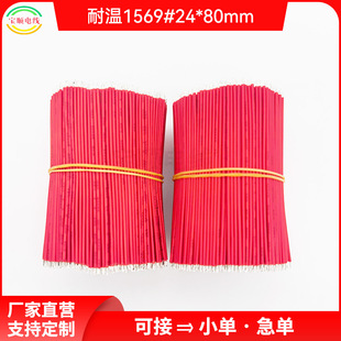UL1569#16#18#20#22#24#26AWG�h��PVC����B�Ӿ��Դ����������
