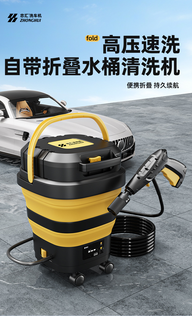 忠汇洗车桶黄_01.jpg