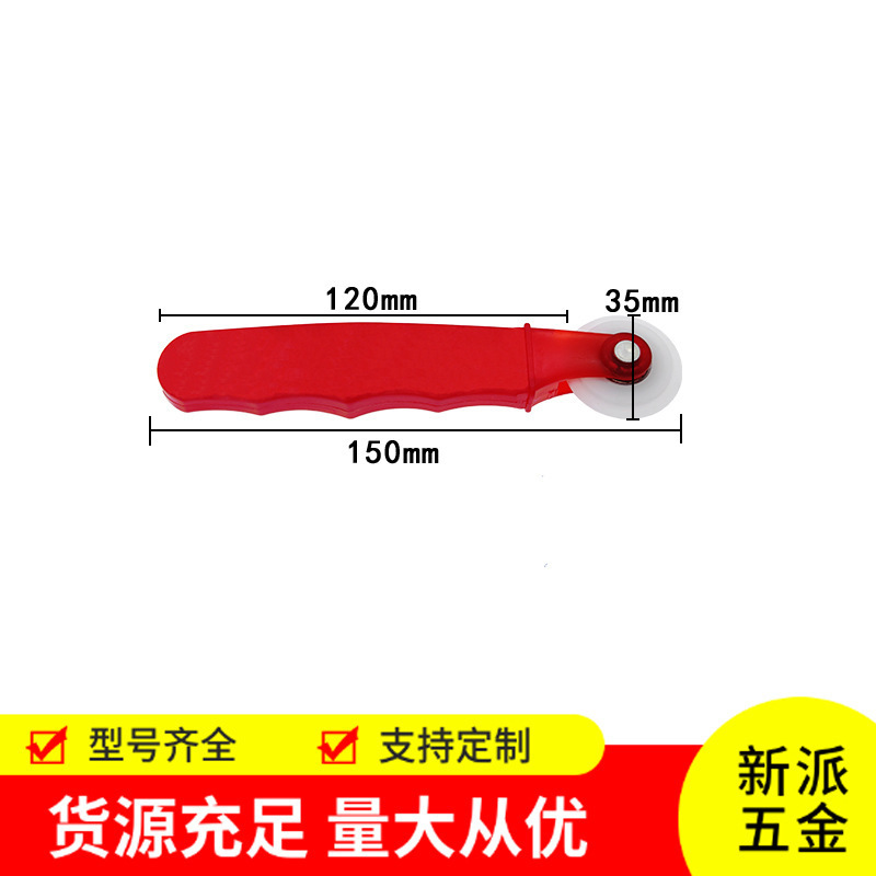 網戸交換ツール、糸プレスホイール、自己取り付け家庭用シールストリップ、ストリッププレス、取り付けローラー、ストリッププレスホイール|undefined