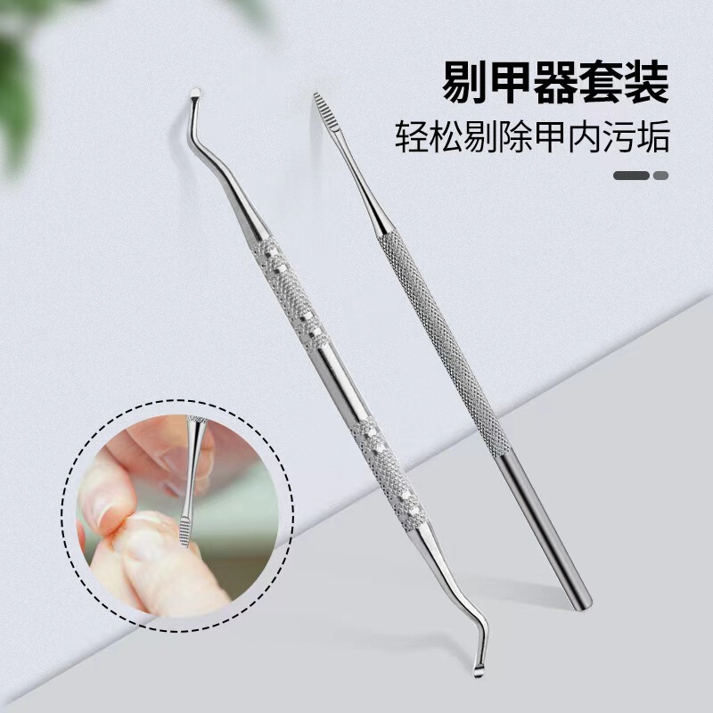 Stainless steel nail remover nail remover cleaning nail ditch dirt nail ditch nail insert double head nail remover nail tool Stainless steel nail remover nail remover cleaning nail ditch dirt nail ditch nail insert double head nail remover nail tool