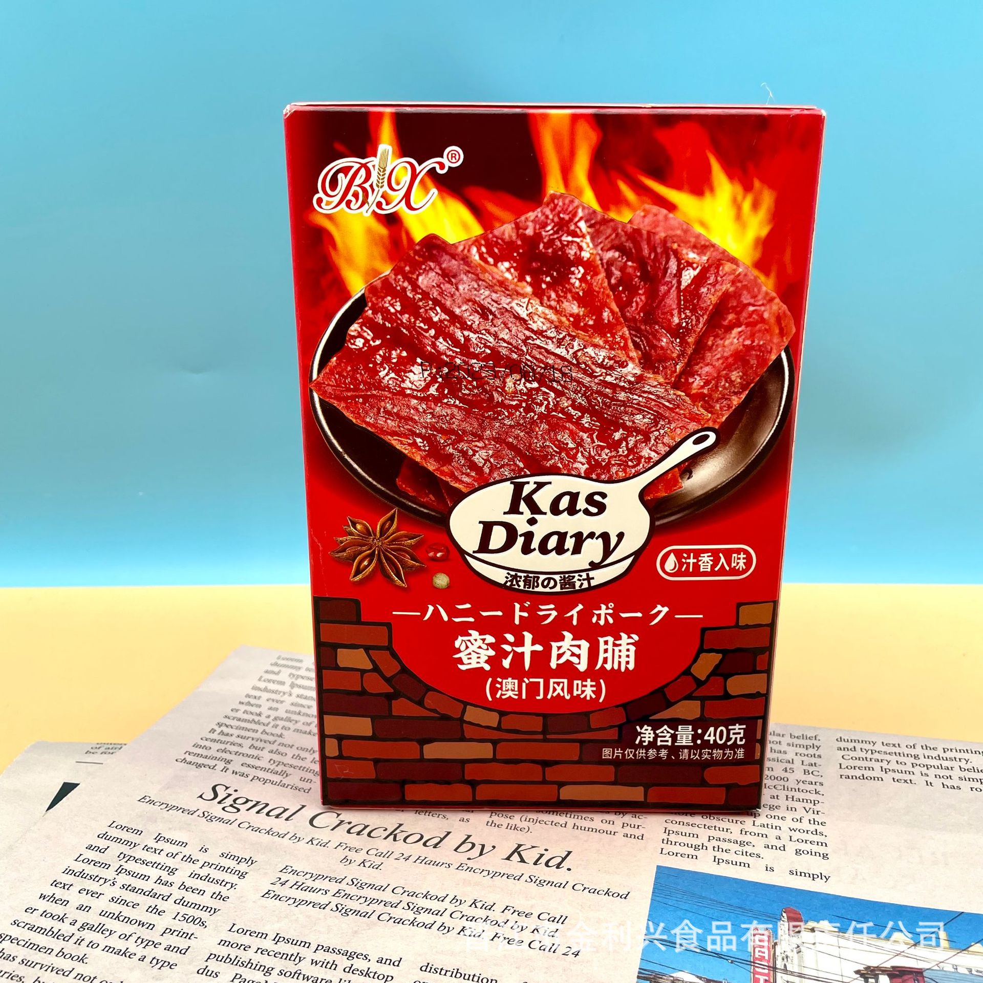博翔蜜汁肉脯40g盒裝蜜汁味伴手禮追劇解饞肉類零食肉脯肉乾肉片