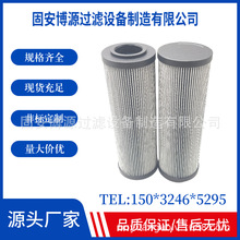 厂家现货批发HP3202A06ANP01翡翠过滤器专用液压油高压过滤器滤芯