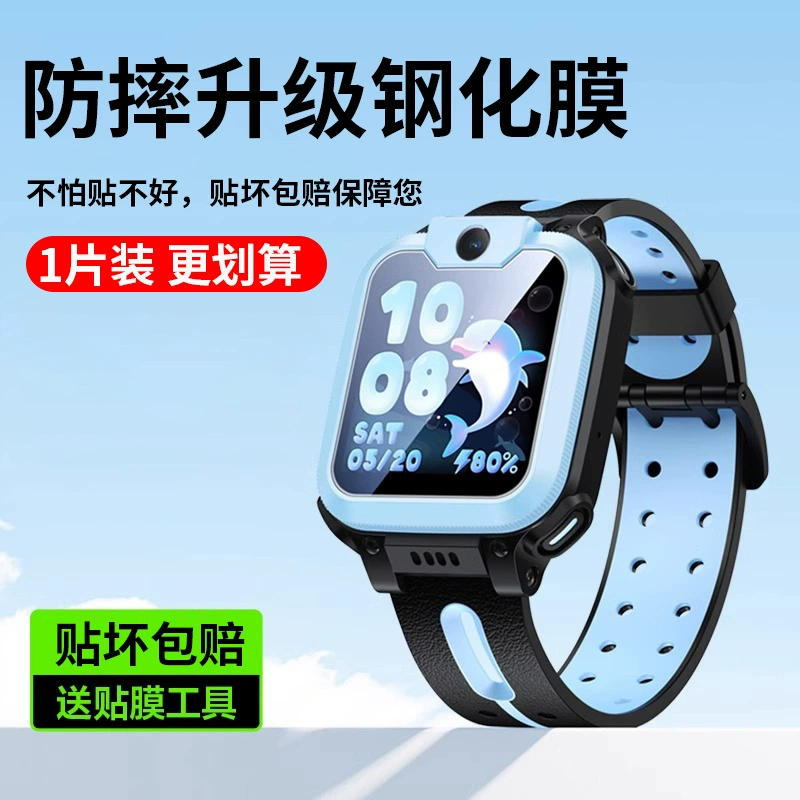 Подходящий для защитной пленки Xiaotian Z3 закалённая пленка D2/D2A/Q1A полная экранная пленка Z6pro Z1S пленка Z10 против падения Z10