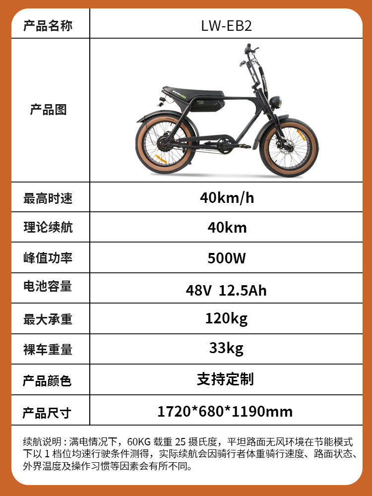 Bicicleta eléctrica transfronteriza LONGWISE 20 pulgadas neumático ancho bicicleta de nieve bicicleta de montaña asistida de doble cilindro freno de cilindro de carretera