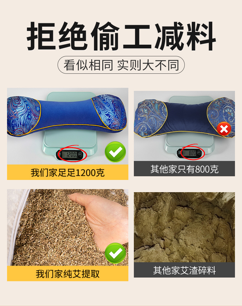 Mugwort Neck Pillow Velvet Cervical Support Pillow with Ai Ye Filling for Relaxation and Daily Comfort quality and texture